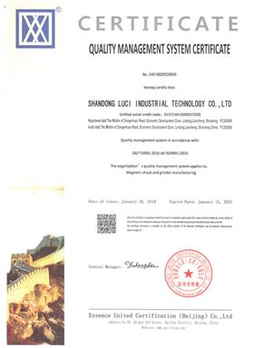 质量体系认证