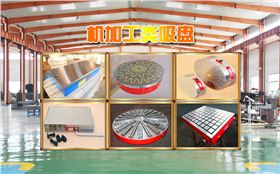 机加工类吸盘.jpg