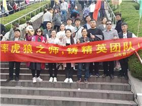 超额完成目标公司奖励旅游