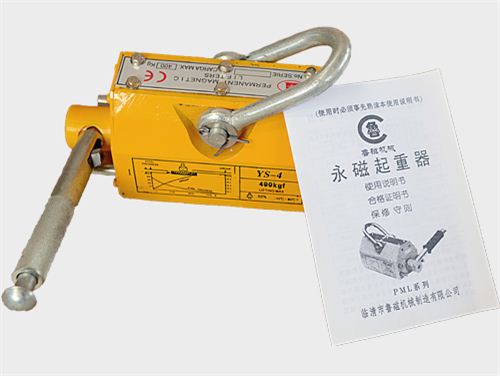 标准永磁起重器