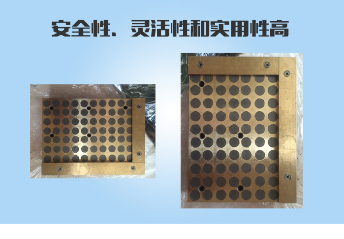 钨钢专用永磁吸盘