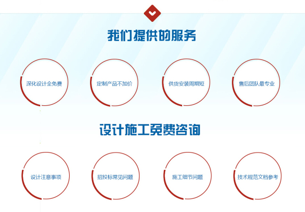 电永磁吸盘