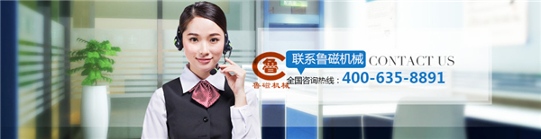 电永磁吸盘 电永磁吸盘