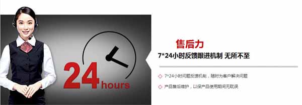 框式退磁器