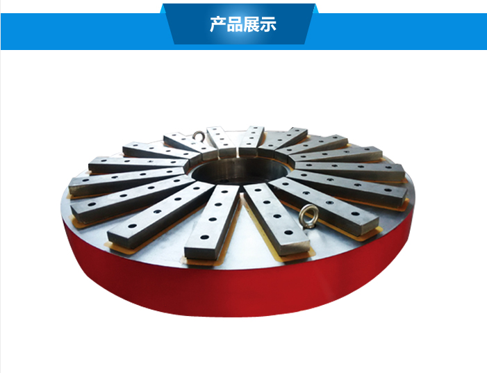 立车用电永磁吸盘