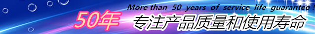50年.png 50年.png